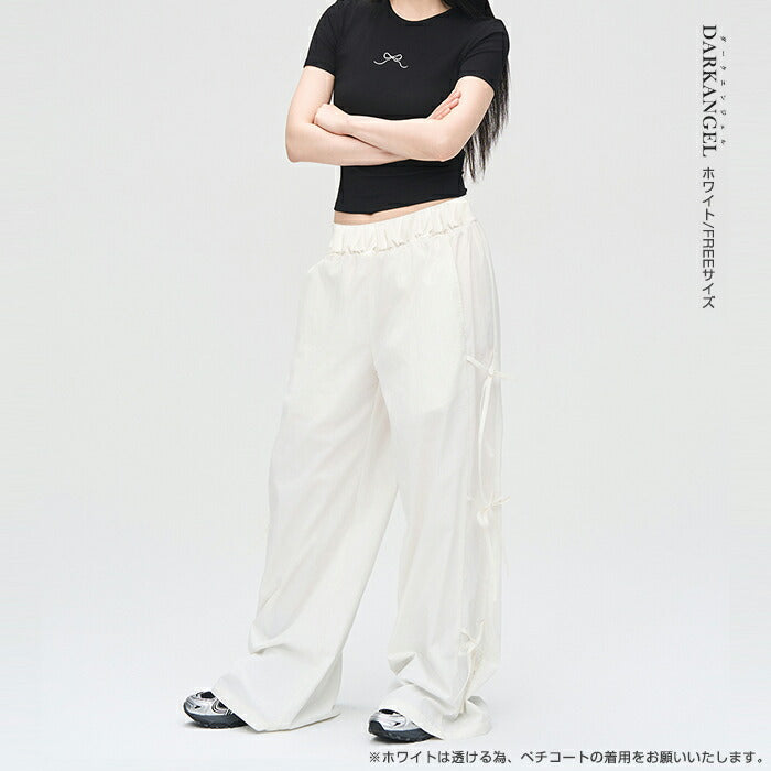 サイドリボンワイドパンツ