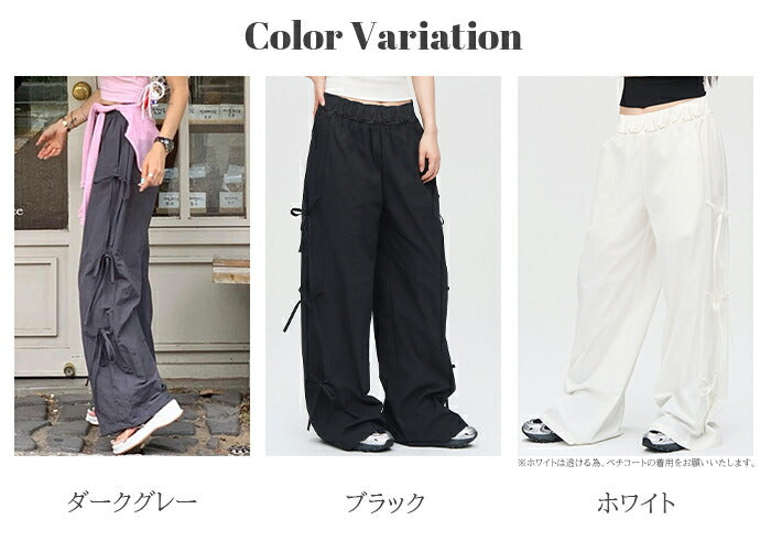 サイドリボンワイドパンツ