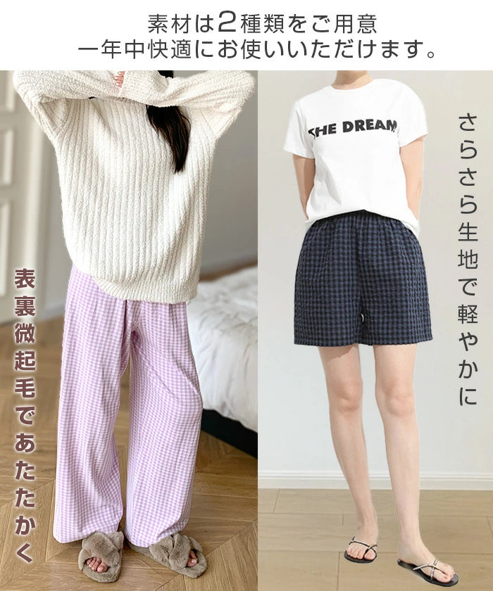 11color | 06type チェック柄ルームウェアパンツ