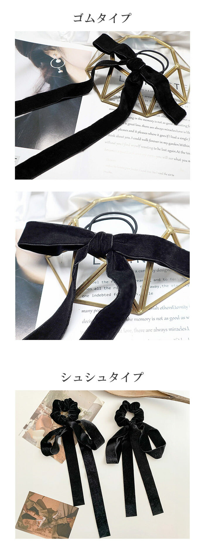 ベロアリボンヘアゴム