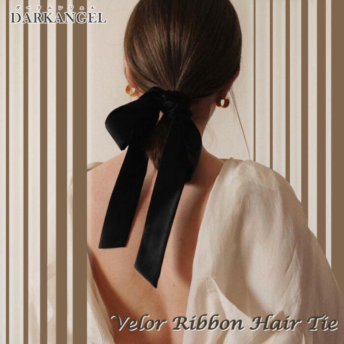 ベロアリボンヘアゴム