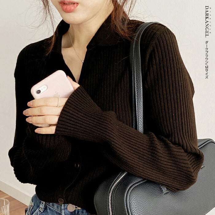 襟付きリブニットカーディガン