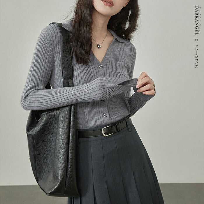 襟付きリブニットカーディガン