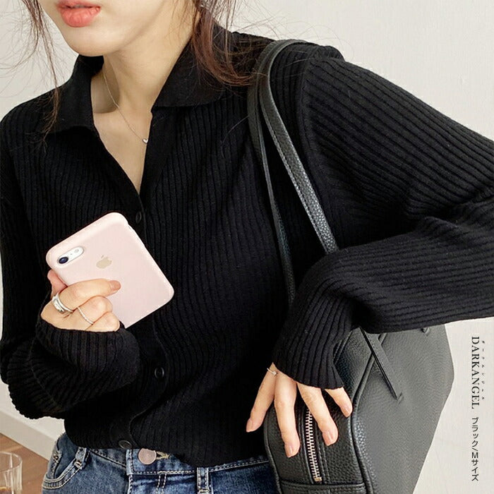 襟付きリブニットカーディガン