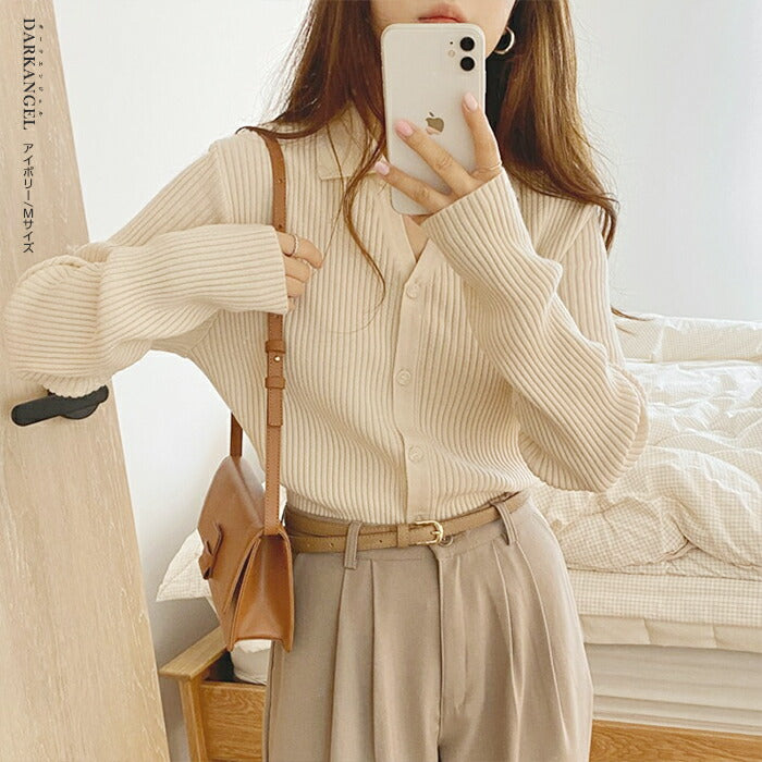 襟付きリブニットカーディガン