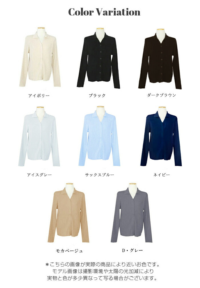 襟付きリブニットカーディガン