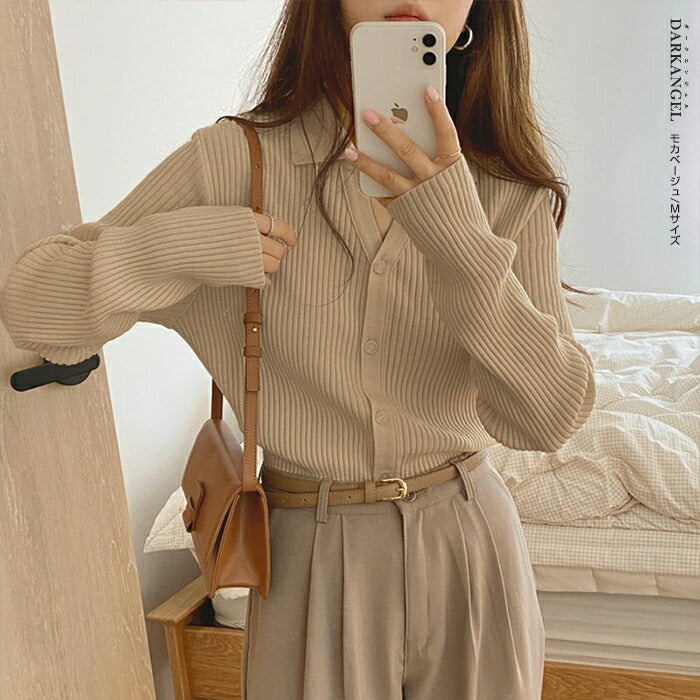 襟付きリブニットカーディガン