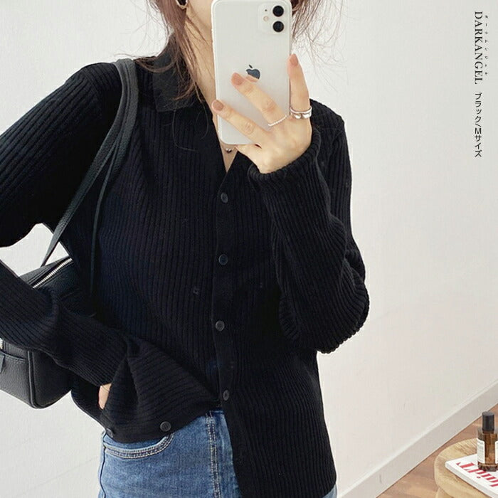 襟付きリブニットカーディガン