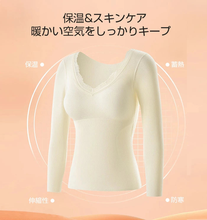 カップ付き裏起毛インナーセットアップ