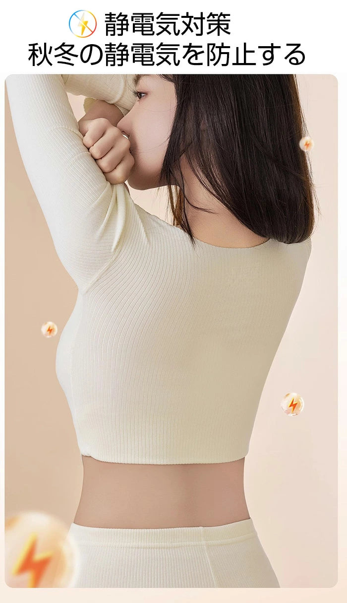 カップ付き裏起毛インナーセットアップ