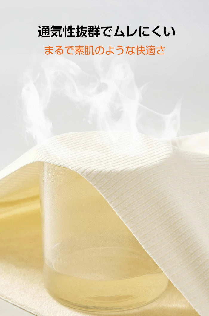 カップ付き裏起毛インナーセットアップ