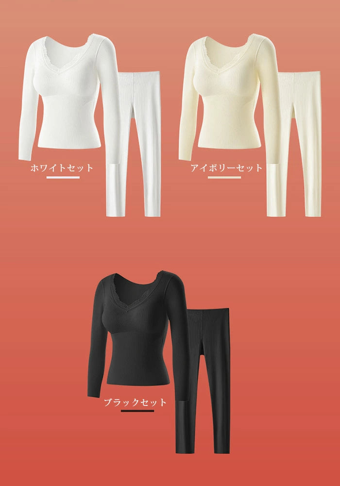 カップ付き裏起毛インナーセットアップ