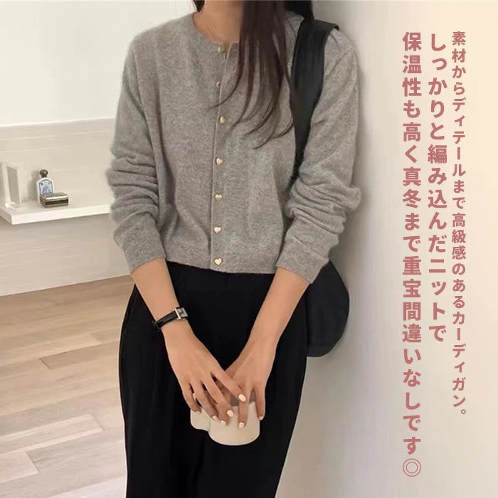 ハートボタンニットカーディガン