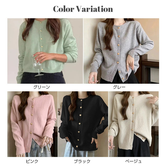 ハートボタンニットカーディガン