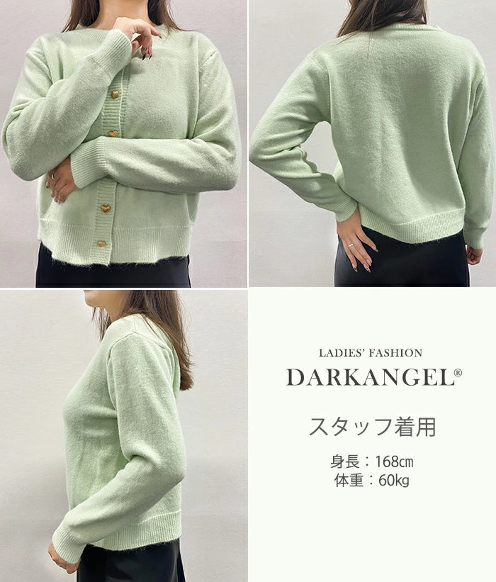 ハートボタンニットカーディガン