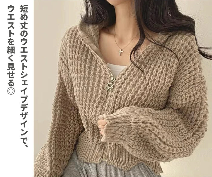 ワッフル編みニットパーカー