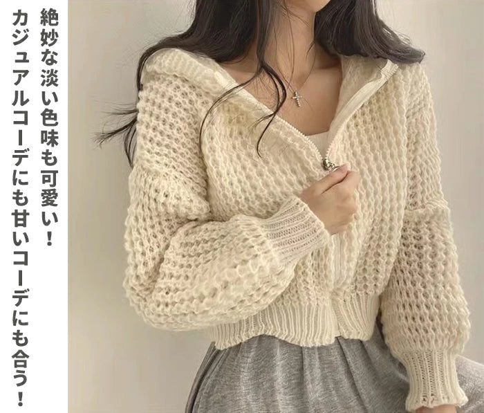 ワッフル編みニットパーカー