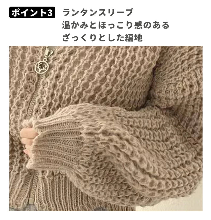 ワッフル編みニットパーカー