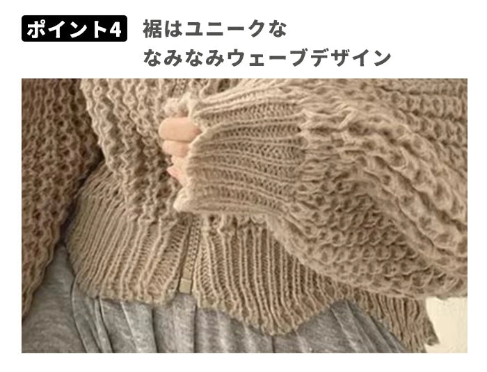 ワッフル編みニットパーカー