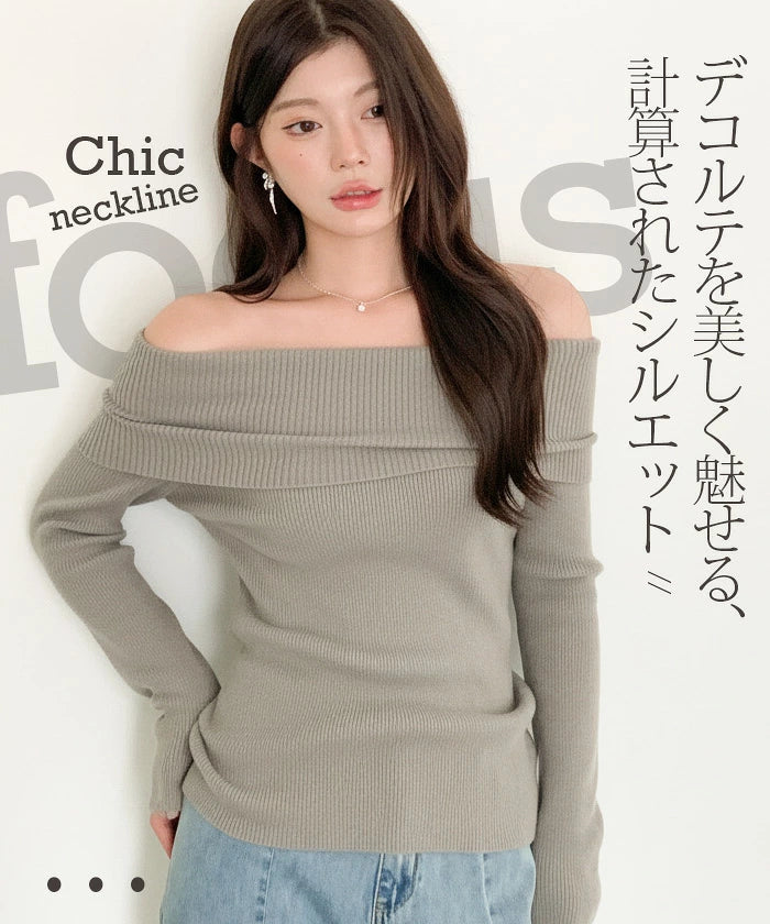 オフショルダーリブニットトップス