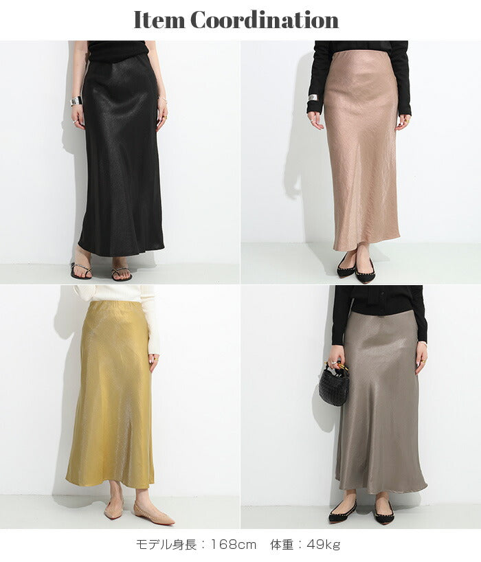 上品ナロースカート