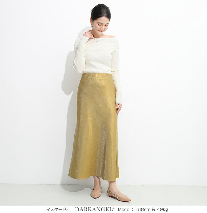 上品ナロースカート