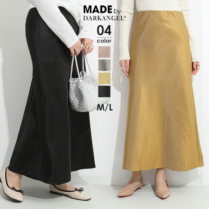 上品ナロースカート