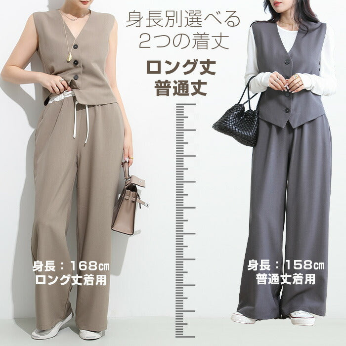 ダブルウエストワイドパンツ