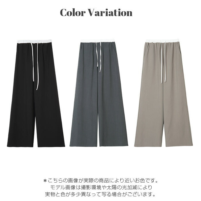 ダブルウエストワイドパンツ