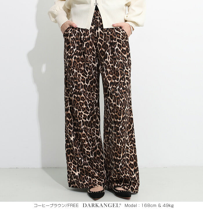 レオパード柄ワイドパンツ
