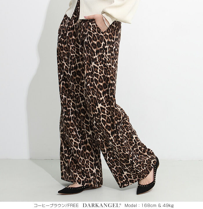 レオパード柄ワイドパンツ