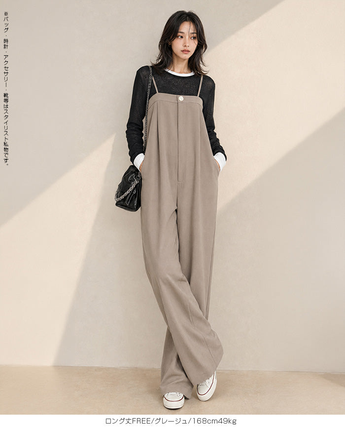 ベアオールインワン