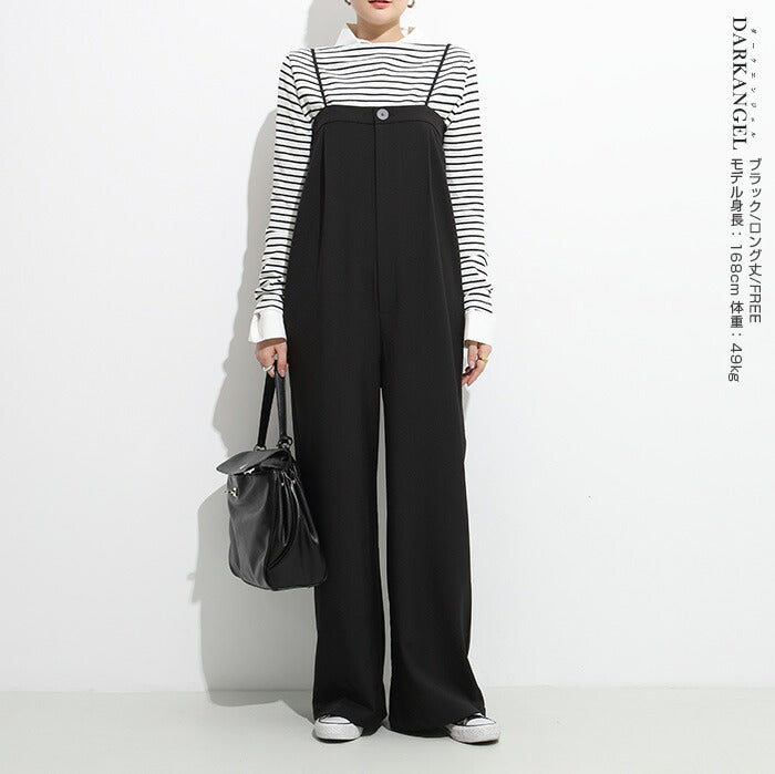 ベアオールインワン