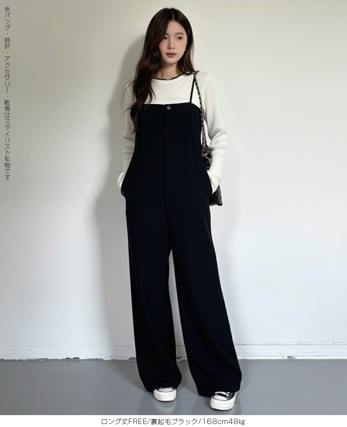 ベアオールインワン