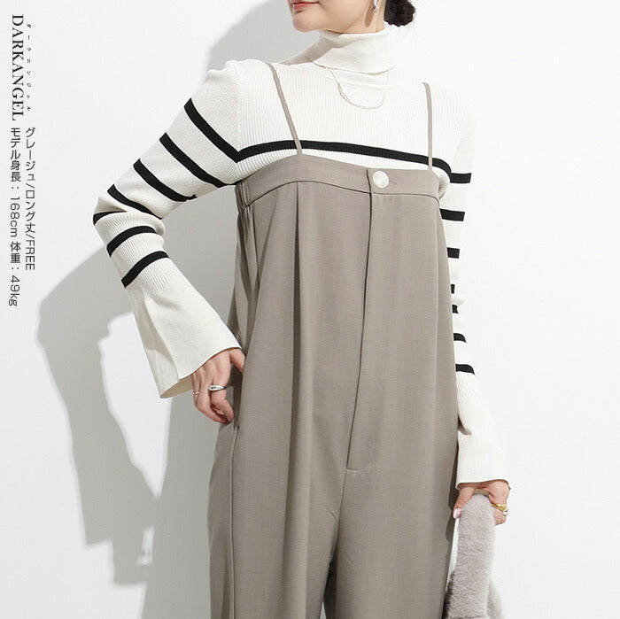 ベアオールインワン