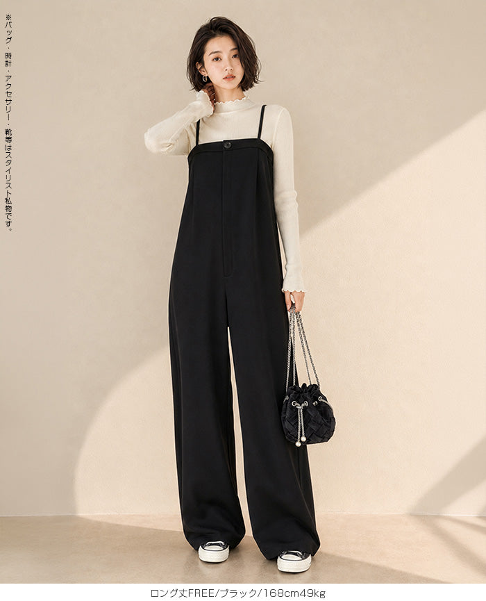 ベアオールインワン