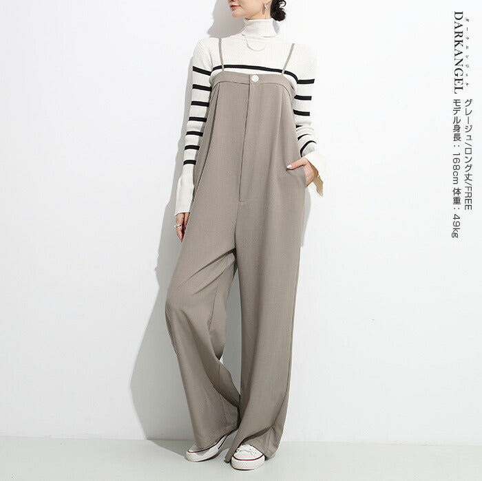 ベアオールインワン