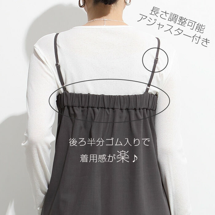 ベアオールインワン