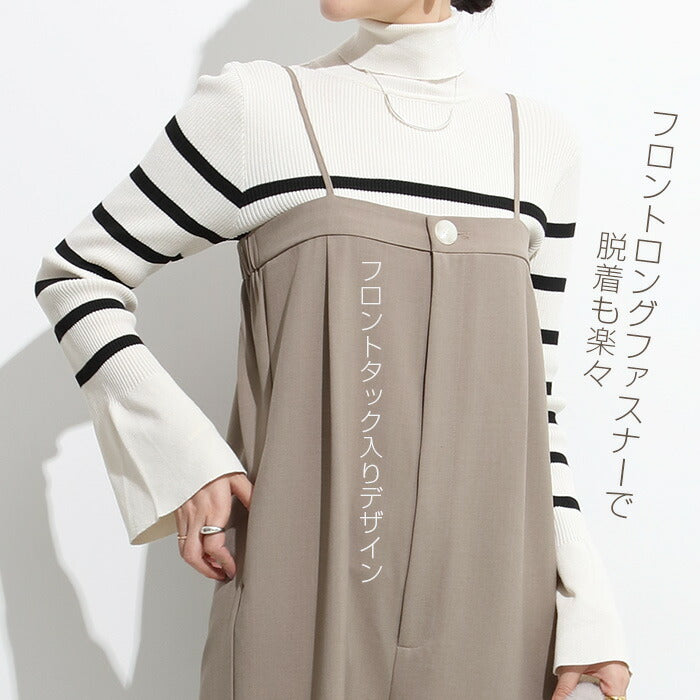 ベアオールインワン