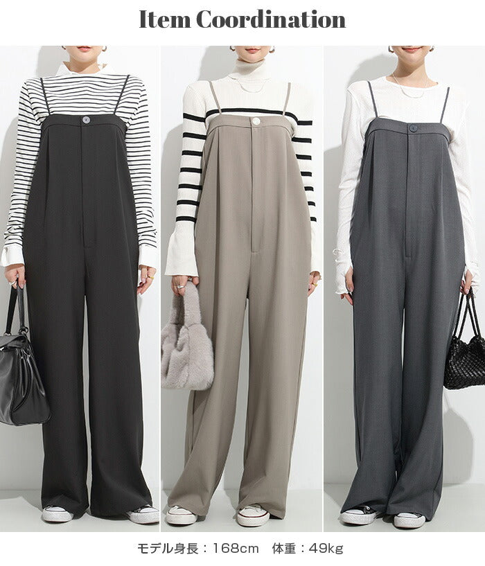 ベアオールインワン