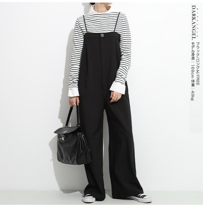 ベアオールインワン