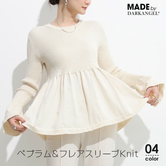 ペプラムニット