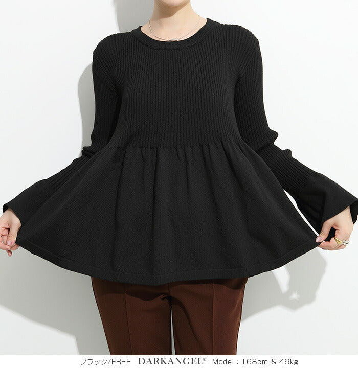 ペプラムニット