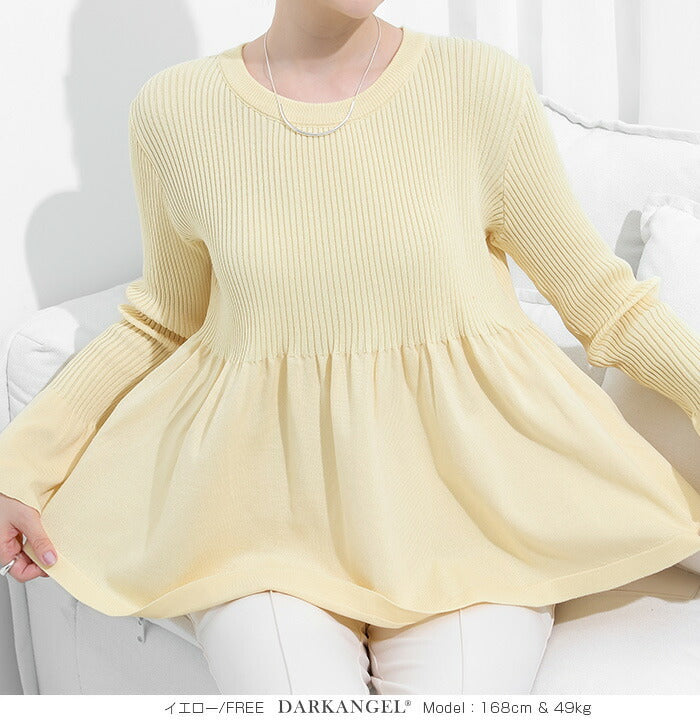 ペプラムニット