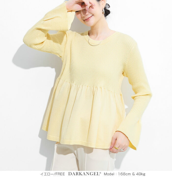 ペプラムニット