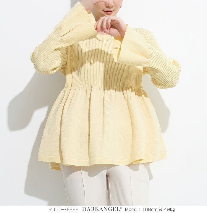 ペプラムニット