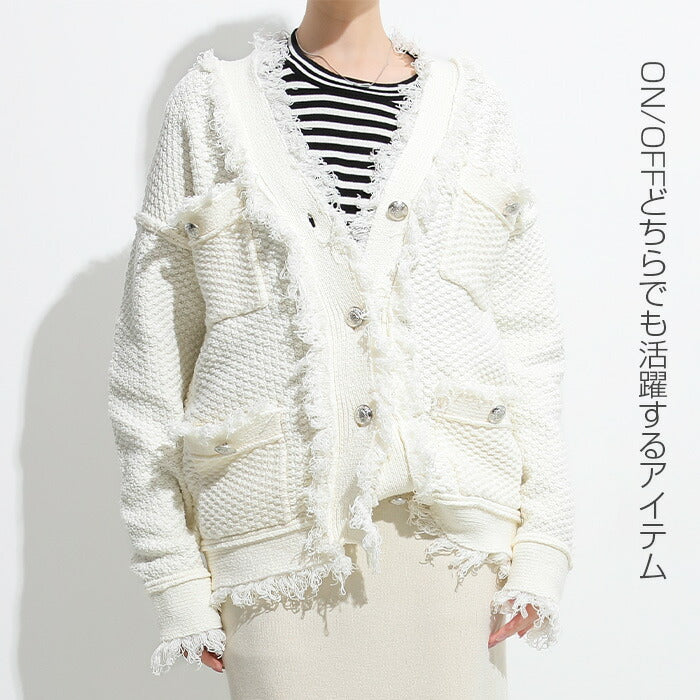 ツイードフリンジニットジャケット