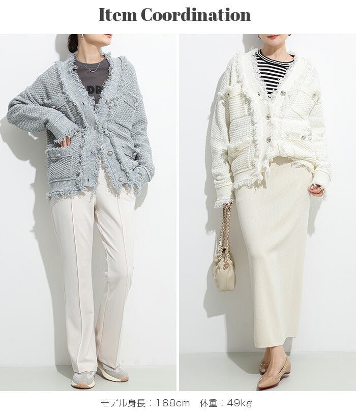 ツイードフリンジニットジャケット