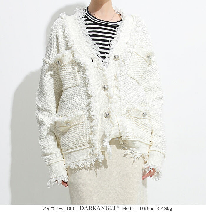 ツイードフリンジニットジャケット