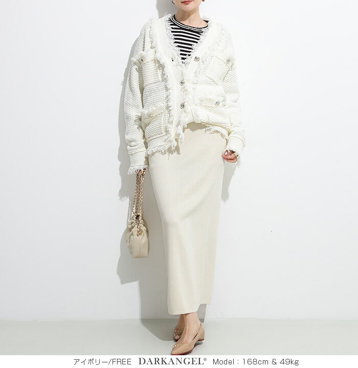 ツイードフリンジニットジャケット